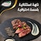 Goody Create Truffle Mayonnaise 250ml