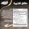 Goody Create Truffle Mayonnaise 250ml