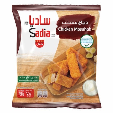 ساديا دجاج مقرمش 750 جرام