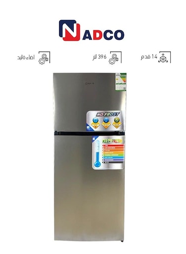 Double door refrigerator - 14 Feet - NC445NF Steel  (Installation Not Included)