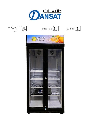 Double Door Display Refrigerator - 19.8 Feet 560 L 12 W DAN560SC Black   (Installation Not Included)