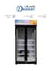 Double Door Display Refrigerator - 19.8 Feet 560 L 12 W DAN560SC Black   (Installation Not Included)