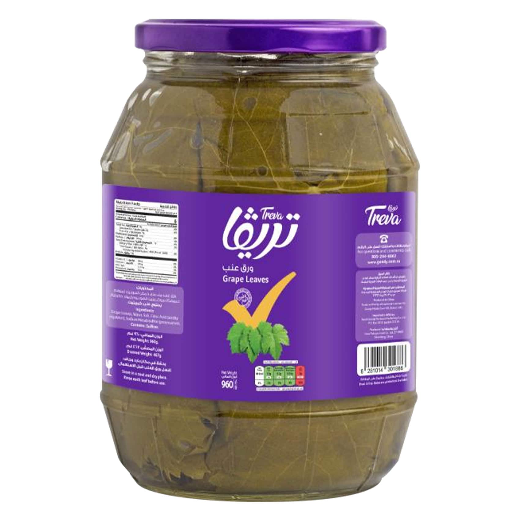 تريفا ورق العنب، 960 جرام