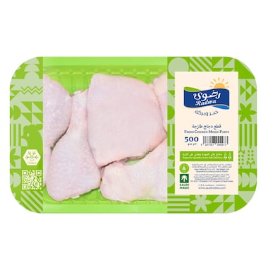 دجاج رضوى قطع دجاج منوعة طازجة 500 جرام