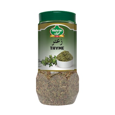 مهران زعتر 22 جرام