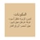 مهران بهارات مشكلة حارة 100 جرام