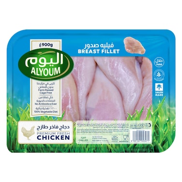 Alyoum Fresh Chicken Breast Fillet Chilled 900g