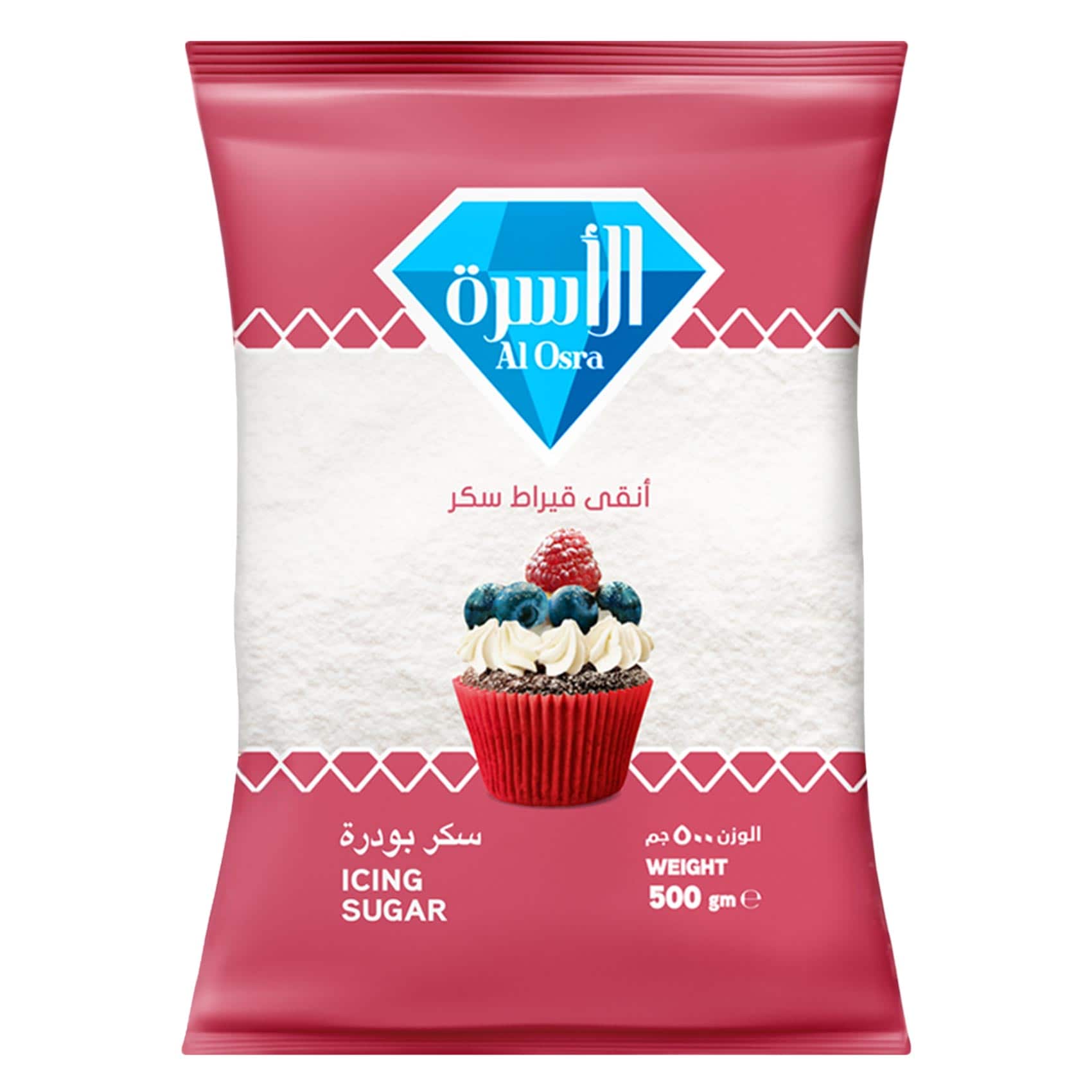 الأسـرة سكر بودرة 500 جرام