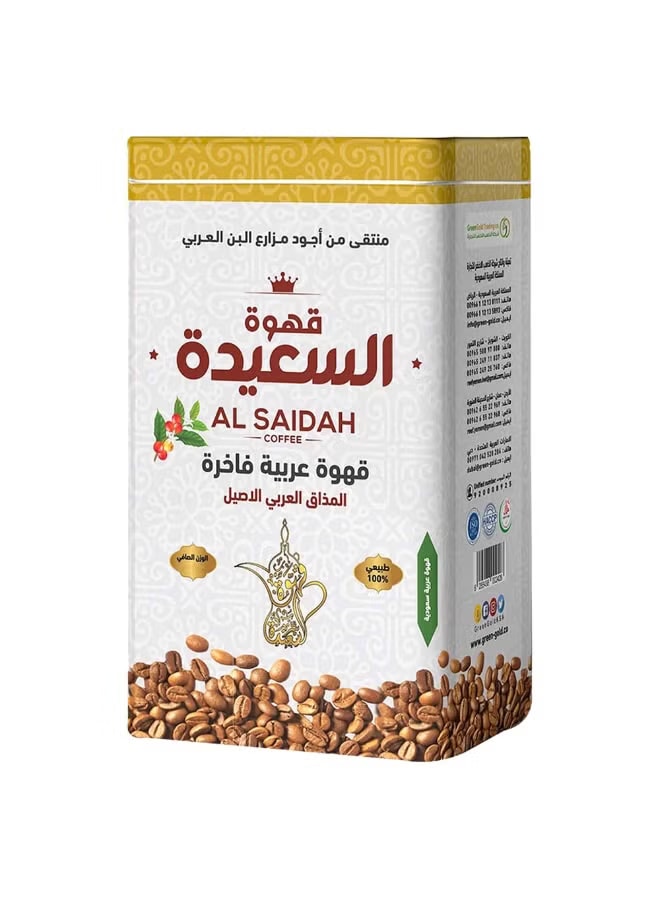 السعيدة قهوة عربية - 100% حبوب بن طبيعية 450جرام