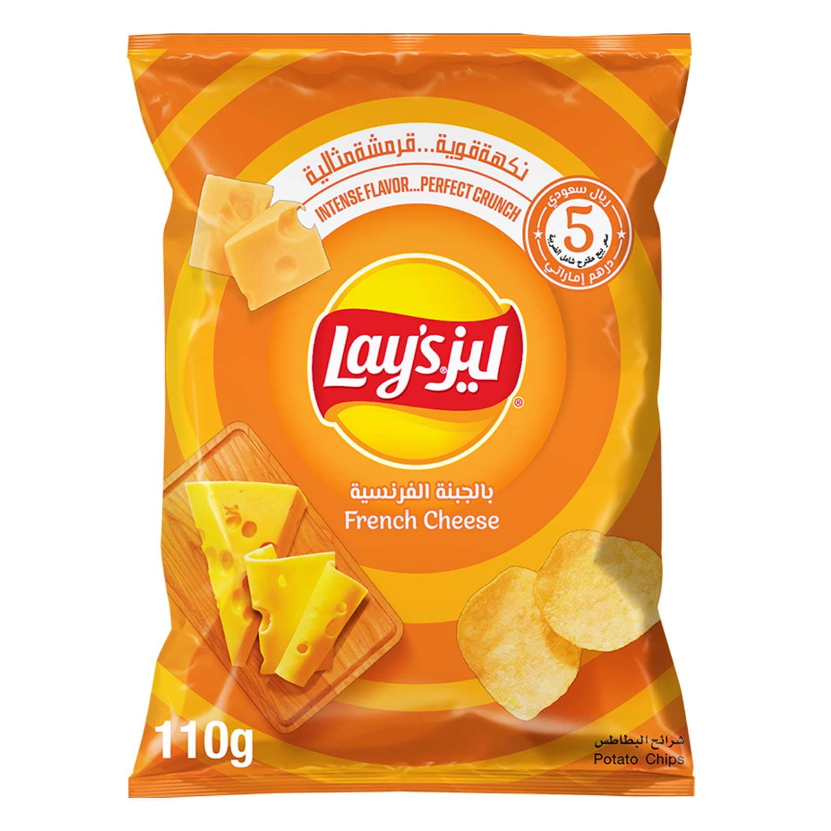 french potato chips