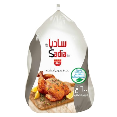 Sadia Frozen Chickengriller 600g