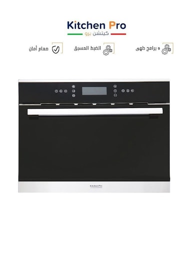 Built-in microwave with grill - 35 liters - 9 programs - 5 functions - black - KP-35MW
  (Installation Not Included)