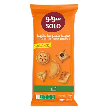 سولو عجينة سمبوسة فرن 360جرام