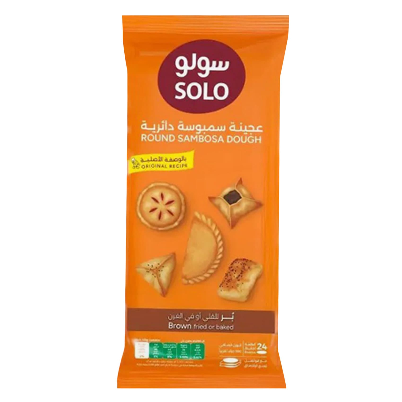سولو عجين سمبوسة بُر 360 جرام ( 24 قطعة )