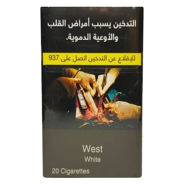 علبة سجائر ويست وايت 20 قطعة