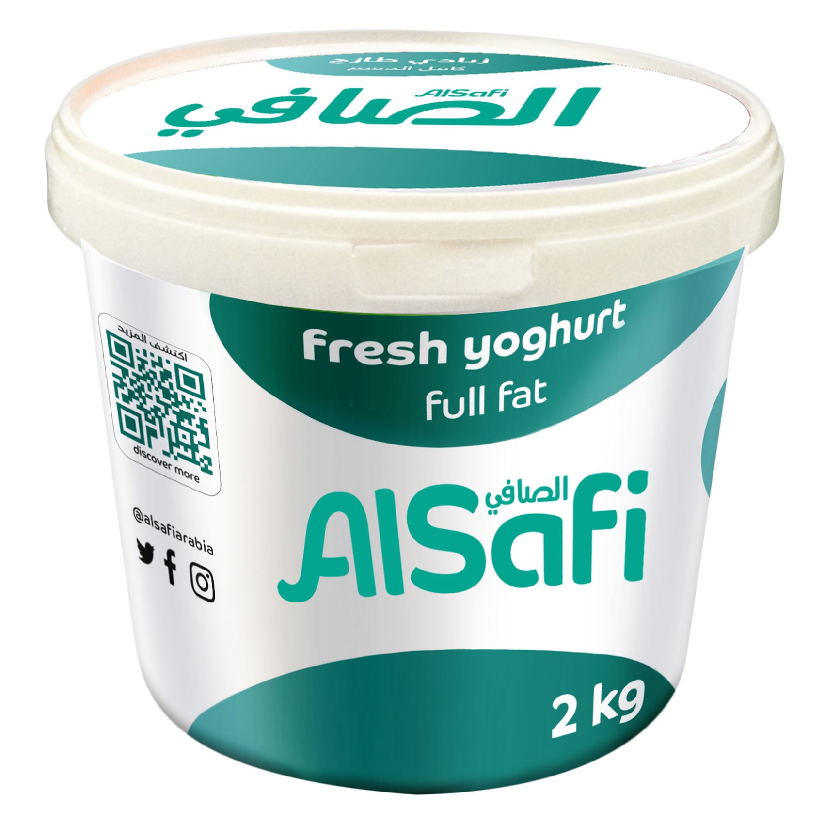 الصافي زبادي كامل الدسم 2 كجم