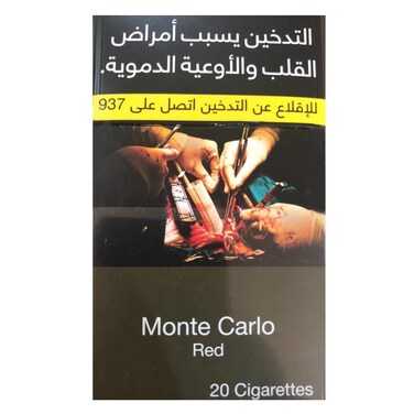مونت كارلو سجائر حمراء