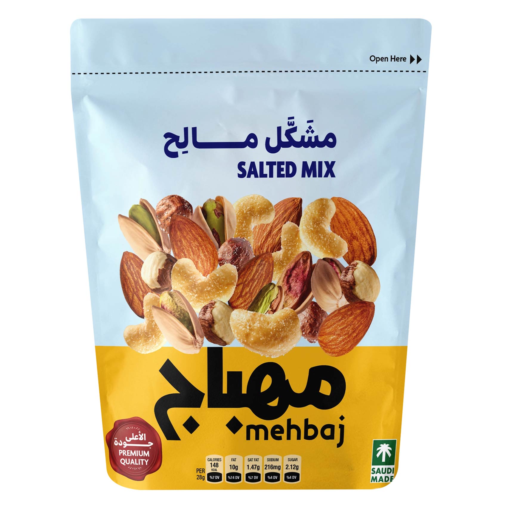 مهباج مزيج من المكسرات المملحة 160 جرام