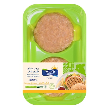 Radwa Chicken Fresh Chicken Burger 500g