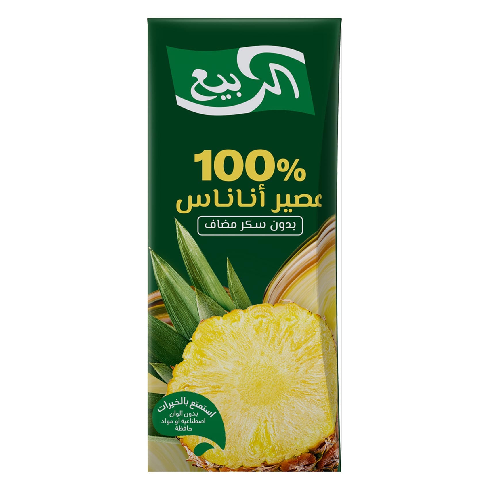 الربيع عصير الأناناس 185 مل