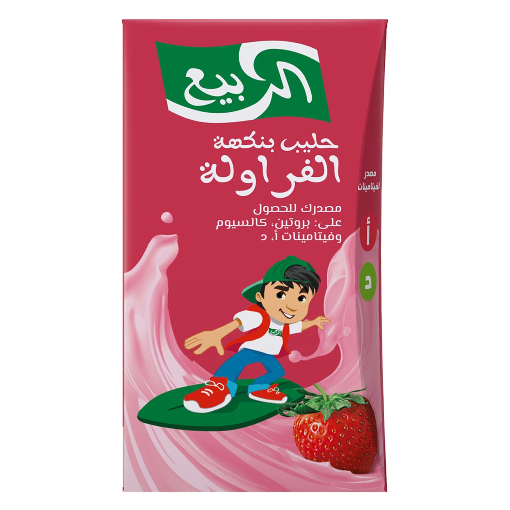 الربيع زين حليب بالفراولة 125 مل