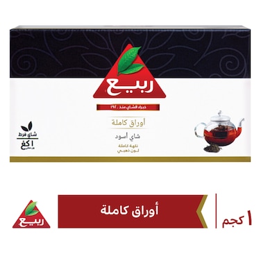 Rabea Full Leaf Loose 1kg