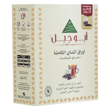 Abu Jabal Full Leaf Tea 75 Bags