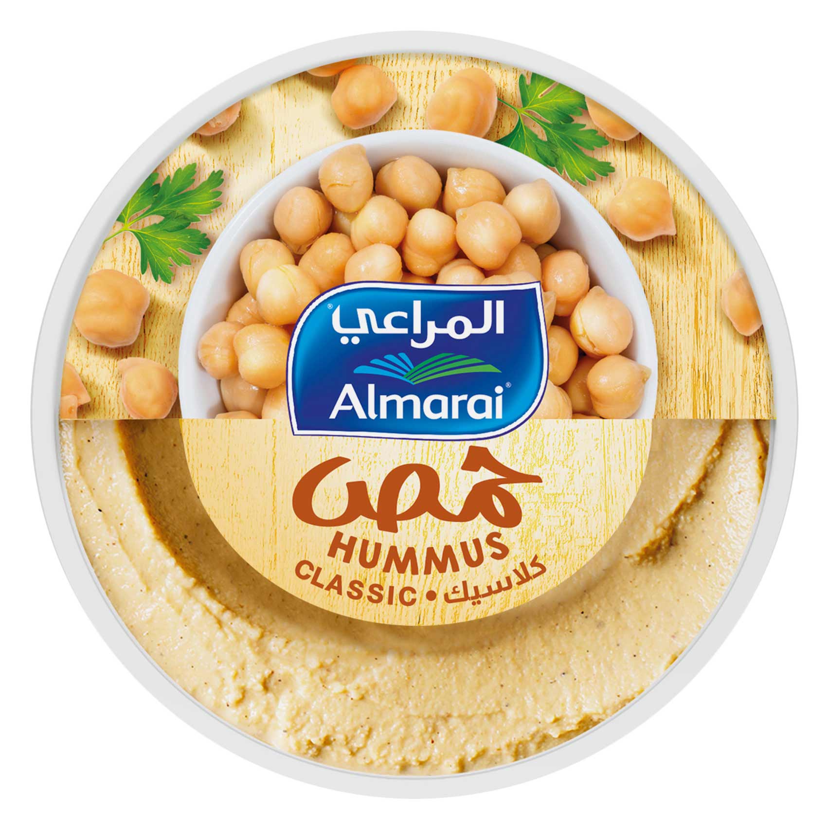 المراعي حمص 250 جرام