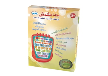 تويسي جهاز تعليم اللغة العربية للأطفال، 1665989TA-B، جهاز لوحي تعليمي إلكتروني، يُعلّم الحروف والكلمات والرياضيات والاختبارات للأطفال من سن 3 سنوات فما فوق