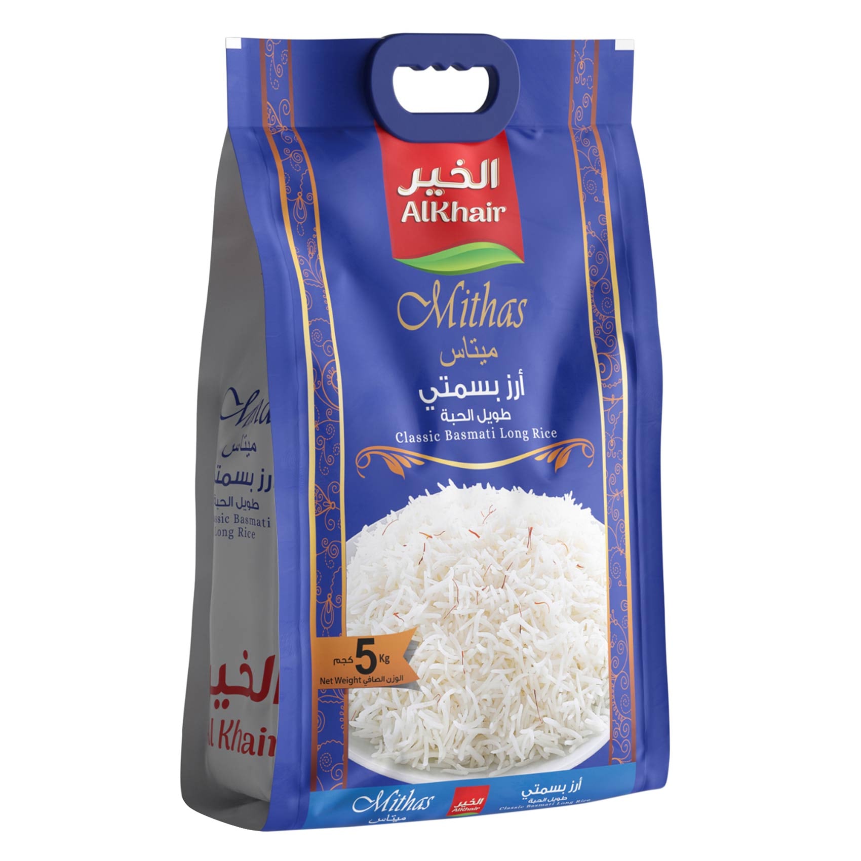 Buy Alkhair Mithas Basmati Rice 5Kg Online | Carrefour KSA