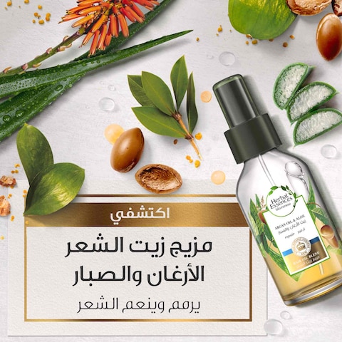 Herbal Essences Argan Oil And Aloe Vera Hair Oil Blend For Hair Repair And Dry Hair, 100 ml