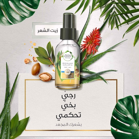 Herbal Essences Argan Oil And Aloe Vera Hair Oil Blend For Hair Repair And Dry Hair, 100 ml