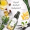 Herbal Essences Argan Oil And Aloe Vera Hair Oil Blend For Hair Repair And Dry Hair, 100 ml