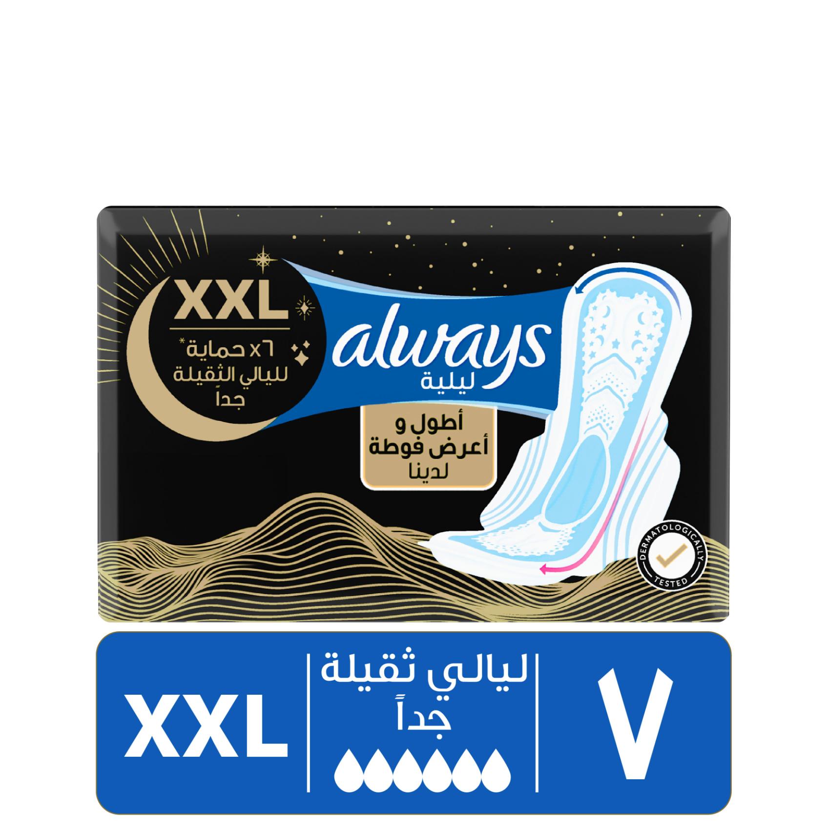 أولويز فوط XXL ليلية،6× حماية لليالي الثقيلة جداً، ماكسي سميكة، 7 فوط