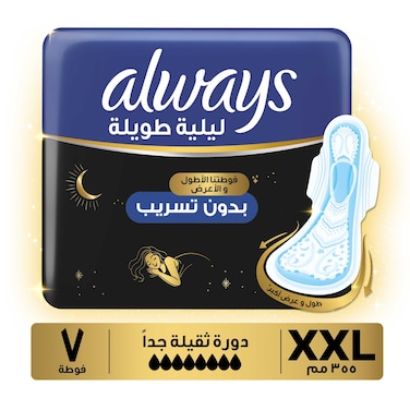 أولويز فوط صحية نسائية ليلية، XXL، ماكسي سميكة، لليالي الثقيلة جدًا، 7 فوط، بأجنحة