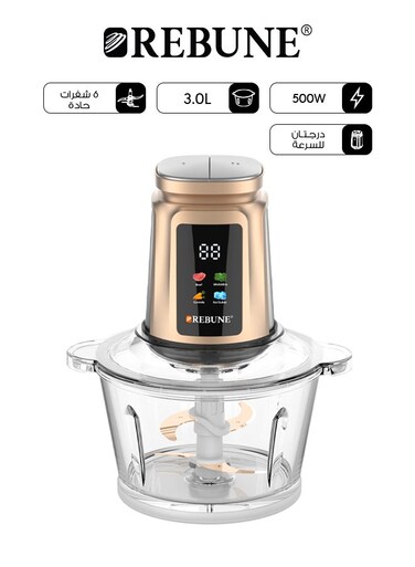 ريبون مفرمة خضار 3 لتر 500 وات RE-2-191