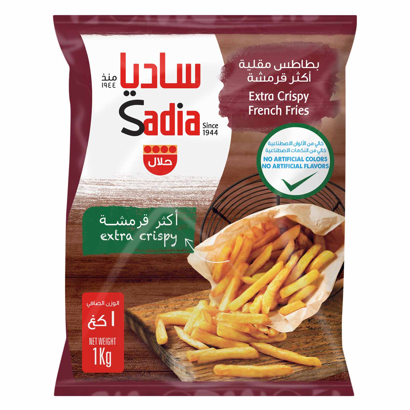 ساديا بطاطس مقلية أكثر قرمشة 1 كج