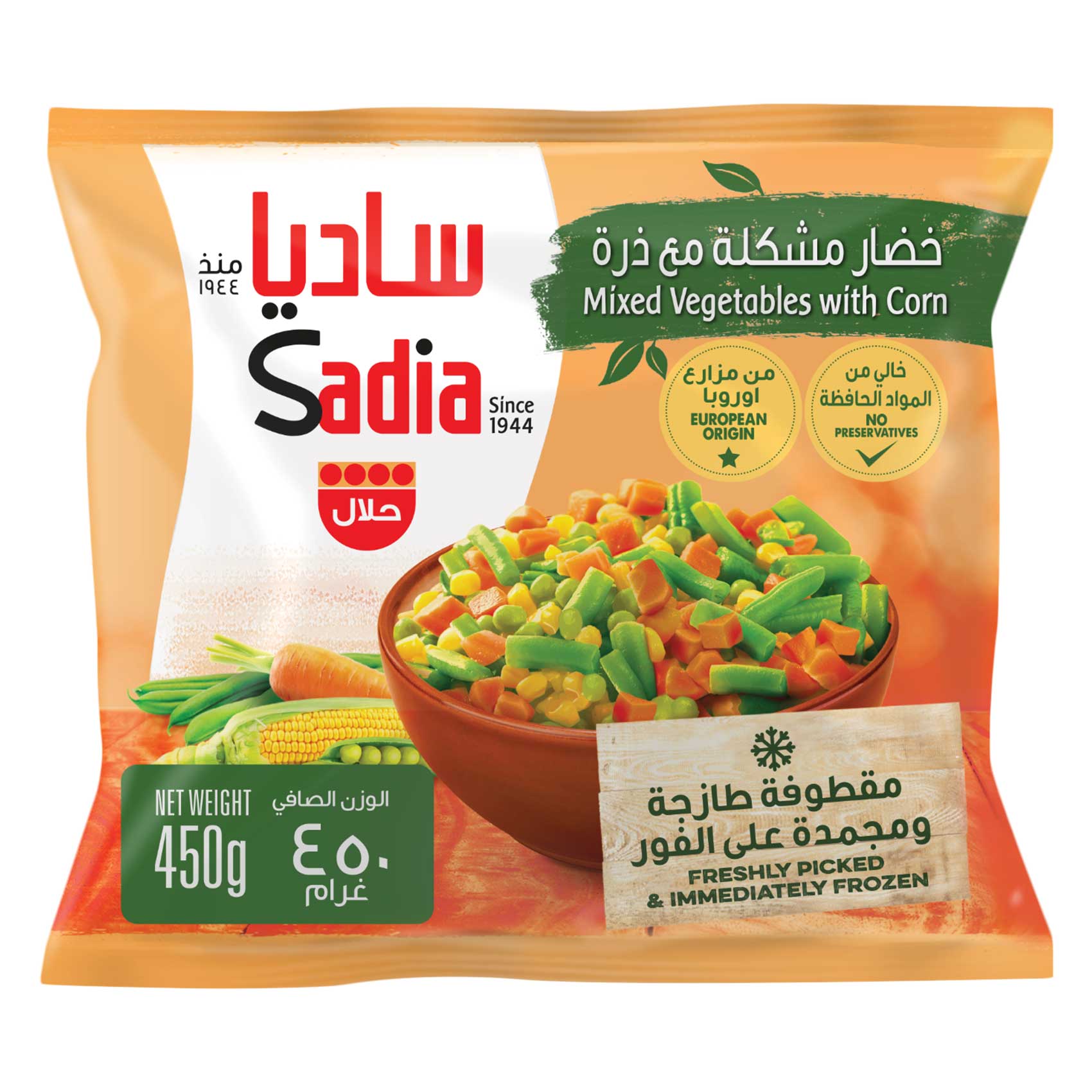 Buy Sadia Frozen Veg Mixed Vegetables 450g Online Carrefour KSA