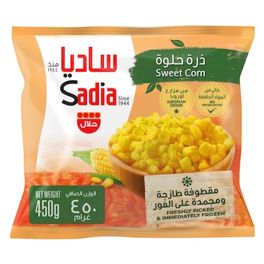 ساديا ذرة حلوة 450 جرام