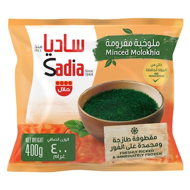 Sadia Frozen Molokhia 400g