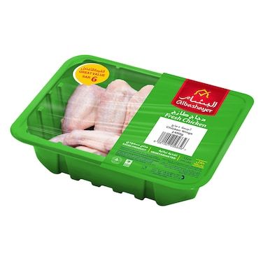Albashayer Fresh Chickengizzards 400g