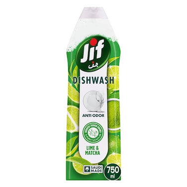 سائل جف المضاد للروائح سائل غسيل صحون مضاد للرائحة باللايم وشاي الماتشا، 750 مل