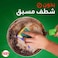 أقراص 1 Step Clean Plus لغسالة الأطباق الأوتوماتيكية برائحة الليمون 30 كبسولة 
