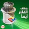 أقراص 1 Step Clean Plus لغسالة الأطباق الأوتوماتيكية برائحة الليمون 30 كبسولة 