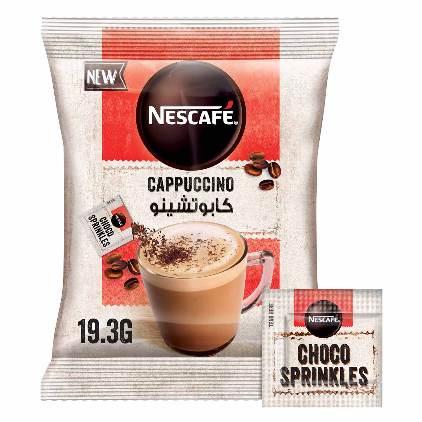 نسكافيه خليط قهوة كابوتشينو برغوة كريمية 19.3 جرام