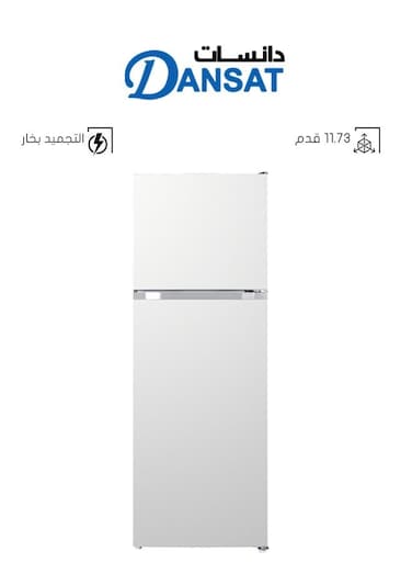 Refrigerator 11.73 Feet - Steam cooling system - DAN1173NF-1 White   (Installation Not Included)