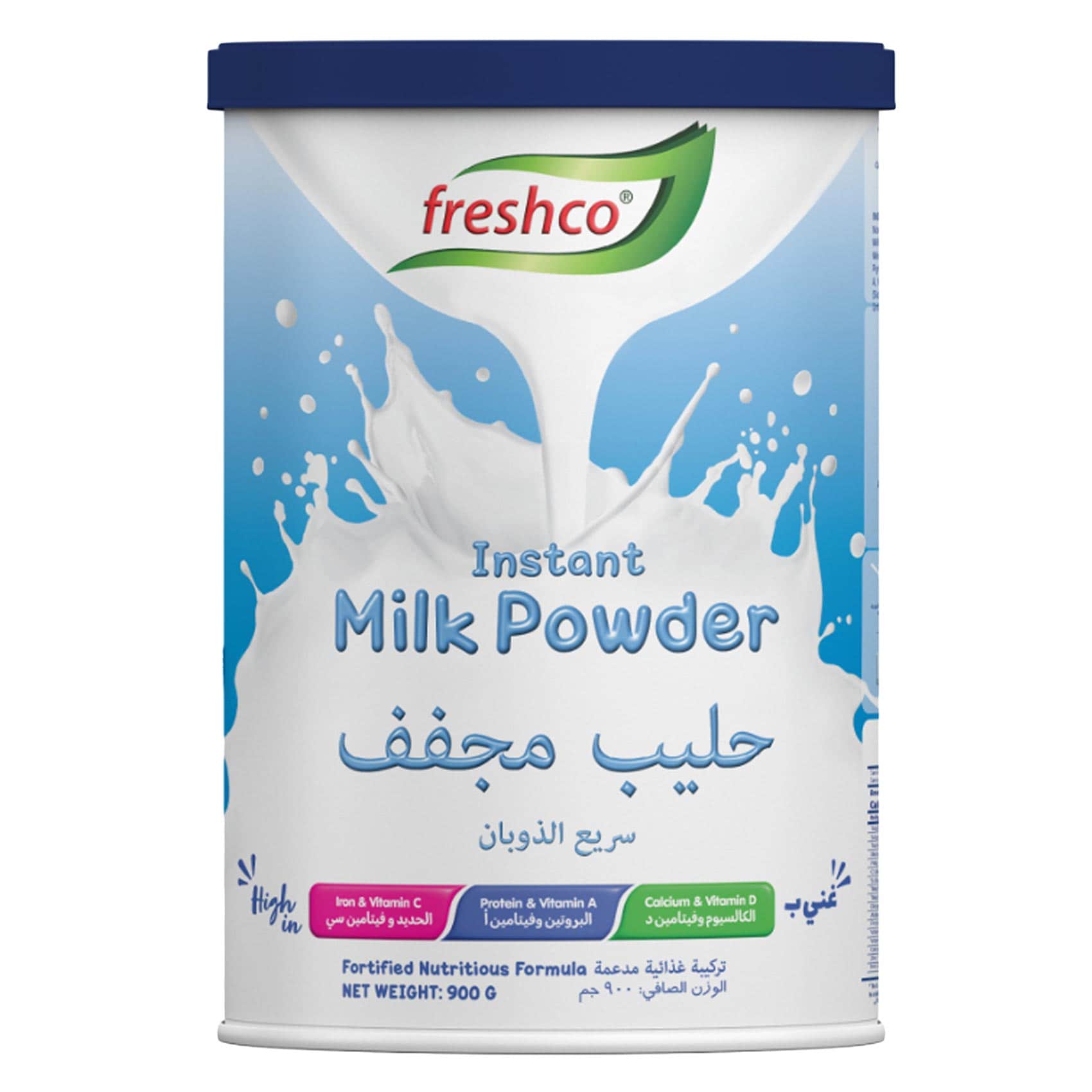 فريشكو حليب بودرة كامل الدسم 900 جرام