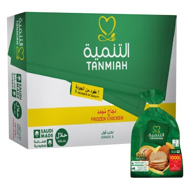 تنمية دجاج كامل 1000 جرام × 10