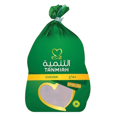 التنمية - دجاجة مجمدة كاملة 1100 جرام
