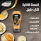 قودي كرييت صلصة الدايناميت 250 مل